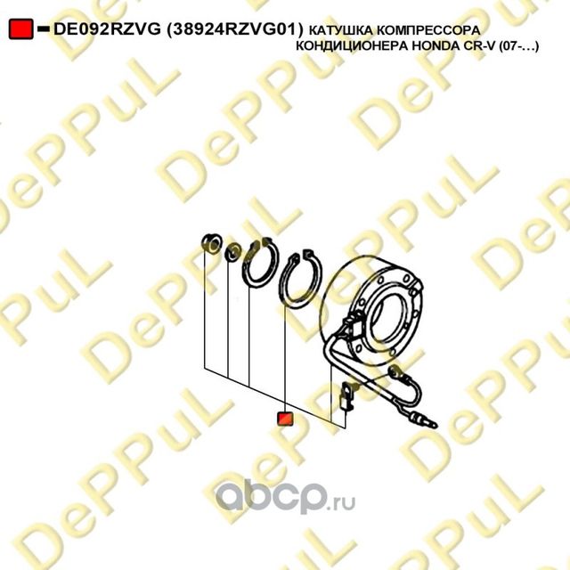 Катушка компрессора кондиционера (Deppul). Артикул DE092RZVG
