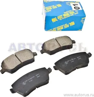 Колодки тормозные передние (MK Kashiyama) MK Kashiyama. Артикул D1261