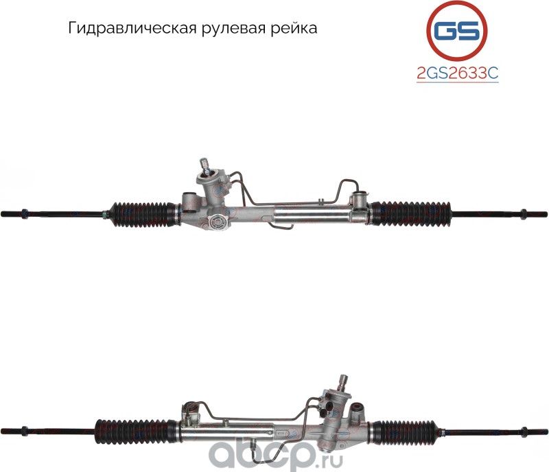 Новая рулевая рейка Ford Focus 1998-2004 (GS). Артикул 2GS2633C