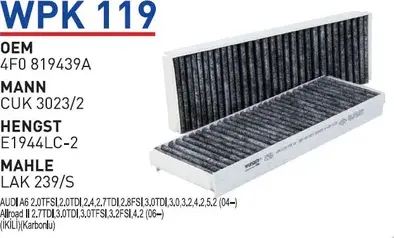 Фильтр салона (Wunder). Артикул WPK119