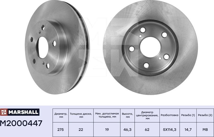 Тормозной диск передн. Toyota Auris I 06- / Corolla X (E150), XI (E180) 06- (M20 (Marshall). Артикул M2000447