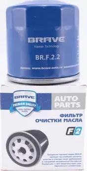Фильтр масляный (Brave). Артикул BR.F.2.2