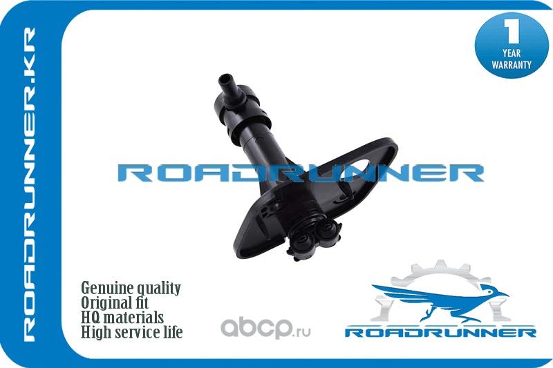 RR-8U0955101 Омыватель фары, , шт (Roadrunner). Артикул RR8U0955101