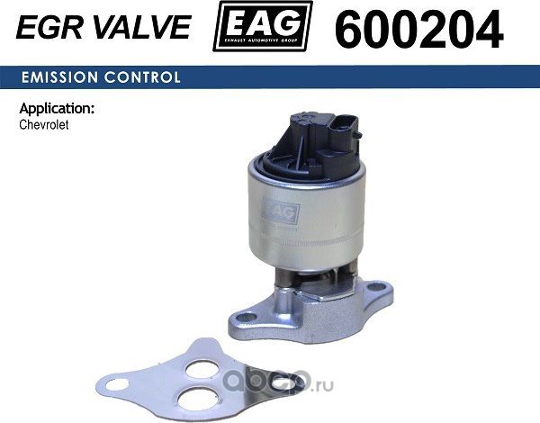 Клапан (EAG). Артикул 600204