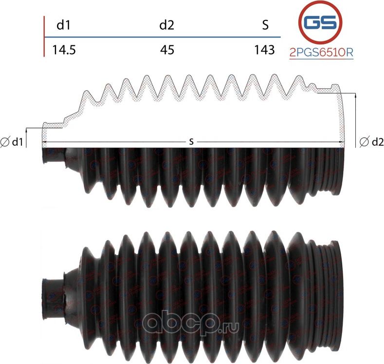 Пыльник рулевой рейки размер  14,5x45x143 (GS). Артикул 2PGS6510R