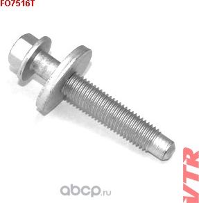 Болт рычага (VTR). Артикул FO7516T