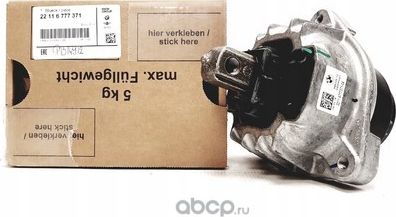 Подушка (опора) двигателя BMW. Артикул 22116777371