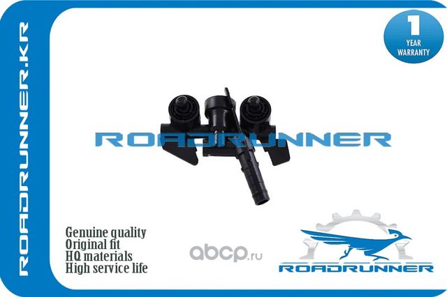 Распылитель форсунки омывателя фары правый (Roadrunner). Артикул RR61678375542