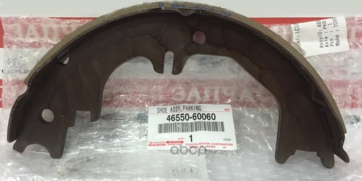 Тормозные колодки Toyota. Артикул 4655060060