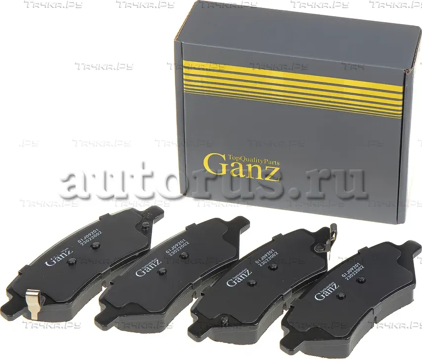 Колодки передние (Ganz). Артикул GIJ09201
