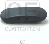 ФОРСУНКА ОМЫВАТЕЛЯ ВЕТРОВОГО СТЕКЛА RH С ОБОГРЕВОМ (Quattro Freni). Артикул QF10N00632