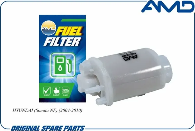 Фильтр топливный HYUNDAI Sonata NF 2004-2010 (AMD). Артикул AMD.FF258