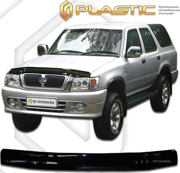 Дефлектор СА Пластик для капота (Classic черный) Great Wall Safe 2002-2010. Артикул 2010010107871