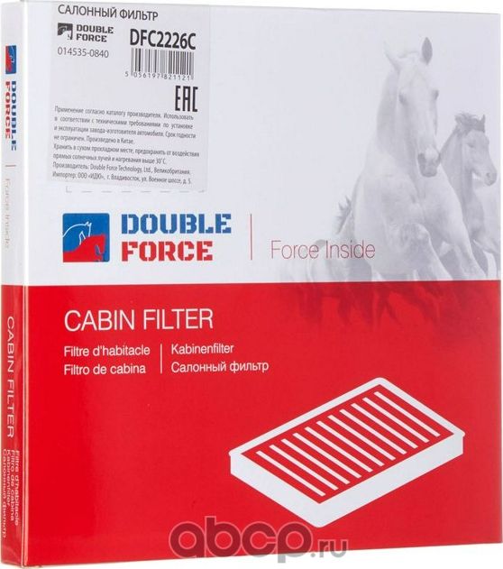 Фильтр салонный угольный (Double Force). Артикул DFC2226C