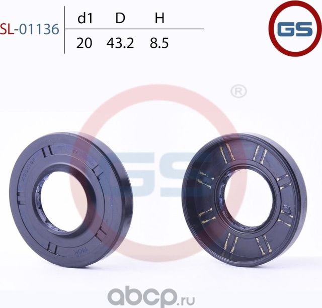 Сальник рулевой рейки 20 43.2 7.3/8.5 (GS). Артикул SL01136