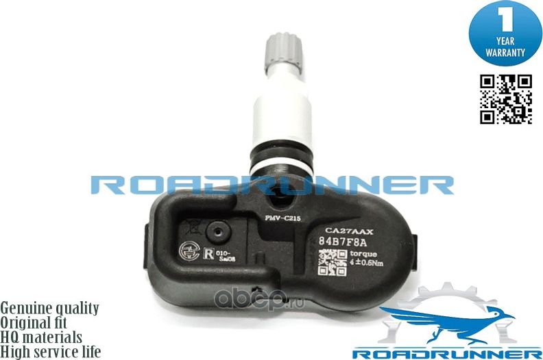 Датчик давления в шинах (Roadrunner). Артикул RR30054TPMS