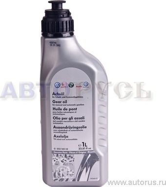 Масло для МКПП (трансмиссионное) VAG. Артикул G052145S2