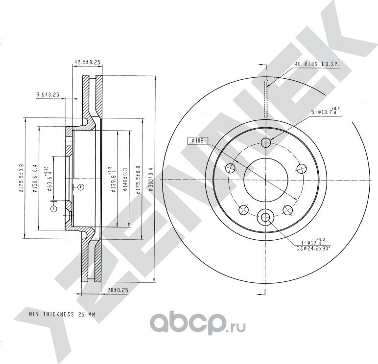 Диск тормозной передний FORD GALAXY 06-15 MONDEO 07-15 (Zennek). Артикул DBD0155