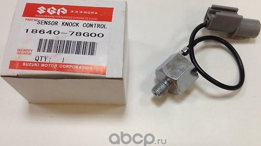 Датчик парковки Suzuki. Артикул 1864078G00