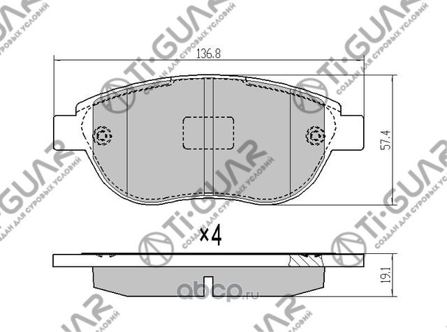 Тормозные колодки (TI-Guar). Артикул TG2039