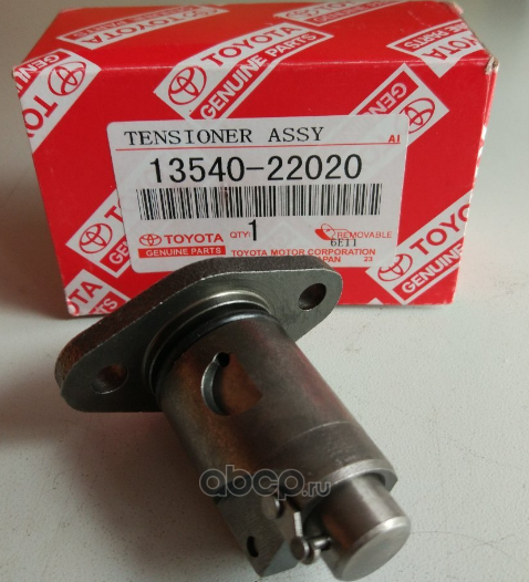 Цепь ГРМ Toyota. Артикул 1354022020