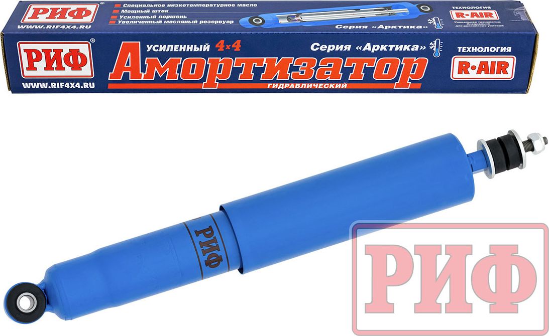 Амортизатор РИФ Арктика (R-AIR) усиленный задний для Suzuki Escudo 1998-2005. Лифт 35 мм. Артикул PLT225