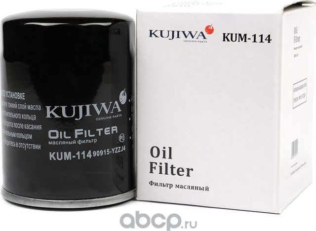 Фильтр масляный KUM114 KUJIWA 90915YZZJ4 TOYOTA Kujiwa. Артикул KUM114