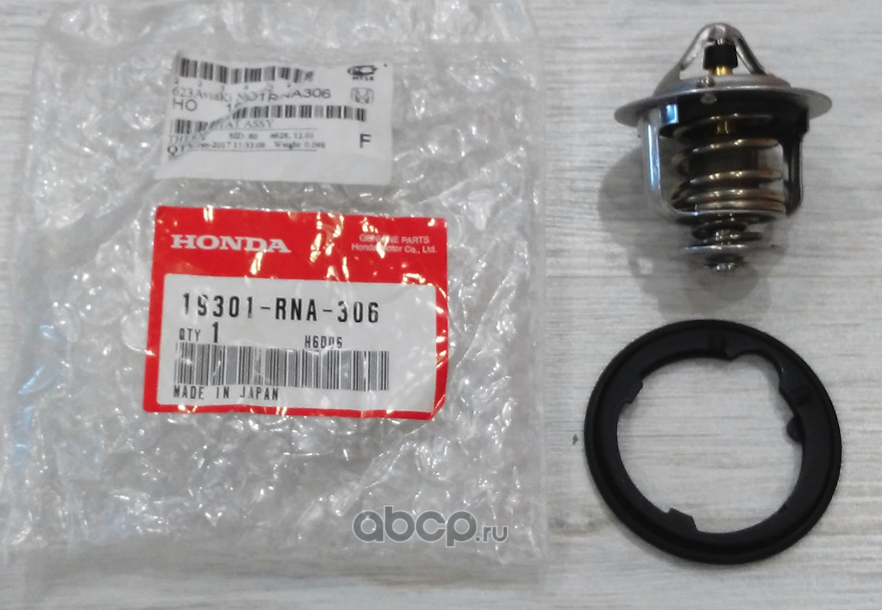 Термостат Honda. Артикул 19301RNA306