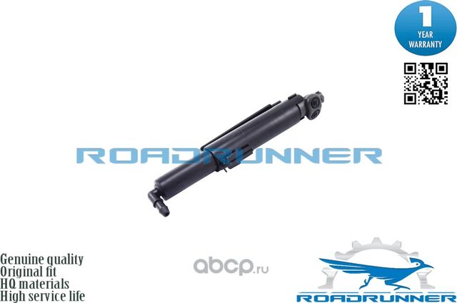 RR-28642-5X20B_RR-28642-5X20B Омыватель фары, , шт (Roadrunner). Артикул RR286425X20B