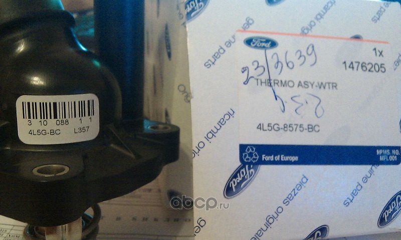 Термостат Ford. Артикул 1476205