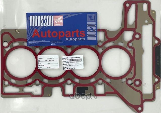 Прокладка ГБЦ 2,0 2020 металл (Mousson). Артикул SGHN20B20AS