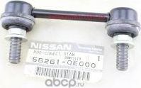 Стойка (тяга) стабилизатора Nissan. Артикул 562610E000