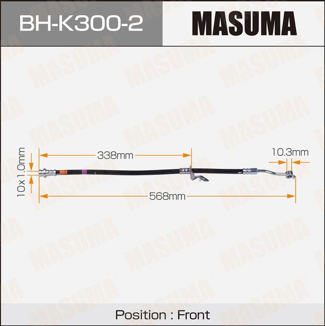 Тормозной шланг Masuma. Артикул BH-K300-2
