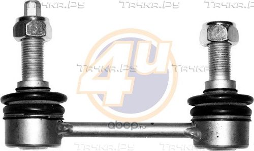Стойка (тяга) стабилизатора 4U. Артикул MR-F-68380