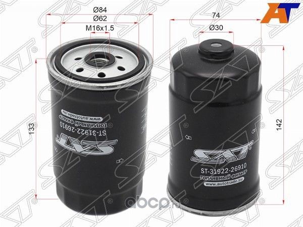 Фильтр топливный HYUNDAI H1STAREX 2.5 CRDi 03-06 (SAT). Артикул ST3192226910