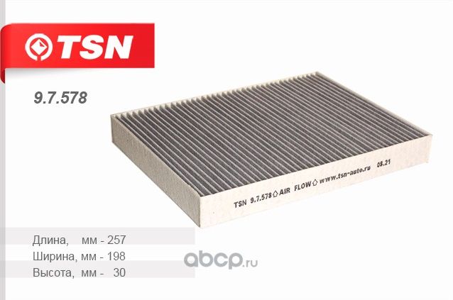 Фильтр салона (TSN). Артикул 9.7.578