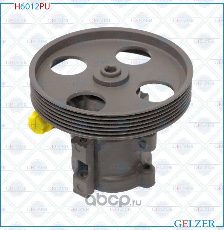 H6012PU Насос ГУР Citroen Berlingo, Citroen Berlingo, CitroenXsara (Ориг.восст) (Gelzer). Артикул H6012PU