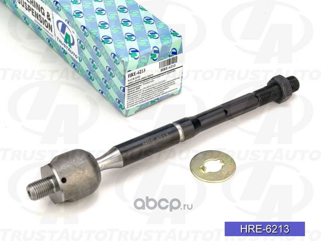 Тяга рулевая (TA) HRE-6213 (Trustauto). Артикул HRE6213