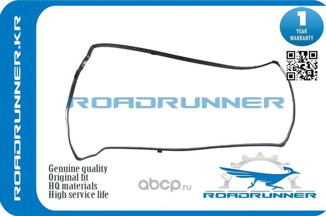 Прокладка клапанной крышки RR-12030-PNC-000_, , шт (Roadrunner). Артикул RR12030PNC000