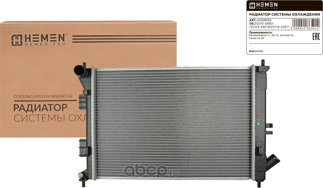 Радиатор охлаждения двигателя Hyundai Elantra 11-, i30 12-, Kia Ceed 12-, Cerato (Hemen). Артикул HOSR056
