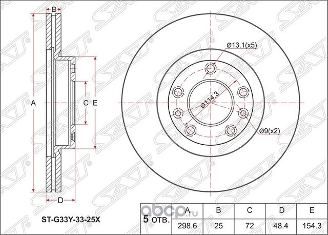 Диск тормозной перед MAZDA 6 07- (SAT). Артикул STG33Y3325X