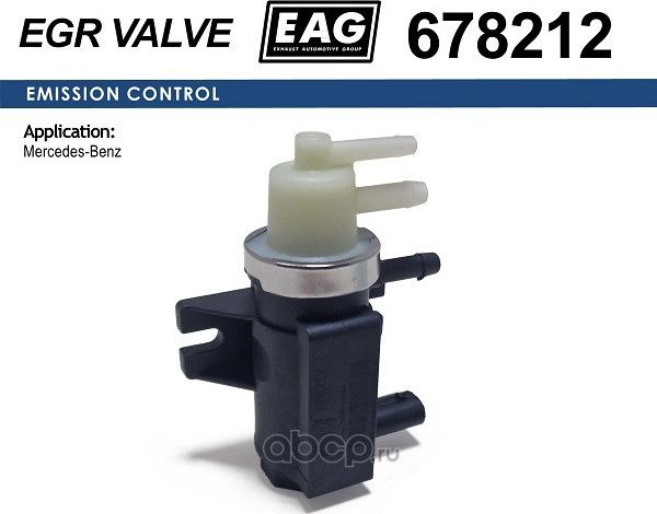 Клапан электромагнитный (EAG). Артикул 678212