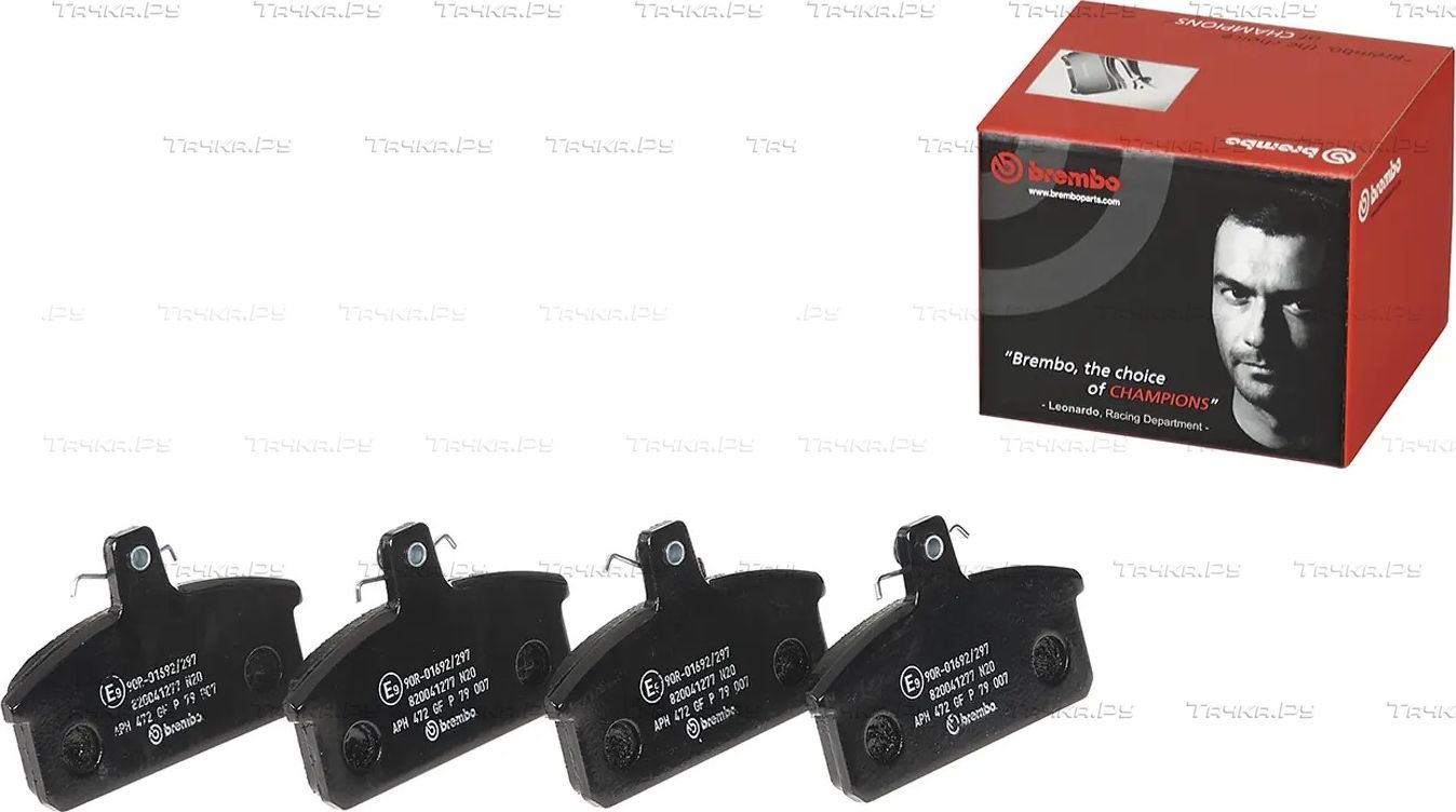 Тормозные колодки Brembo PRIME LINE. Артикул P 79 007