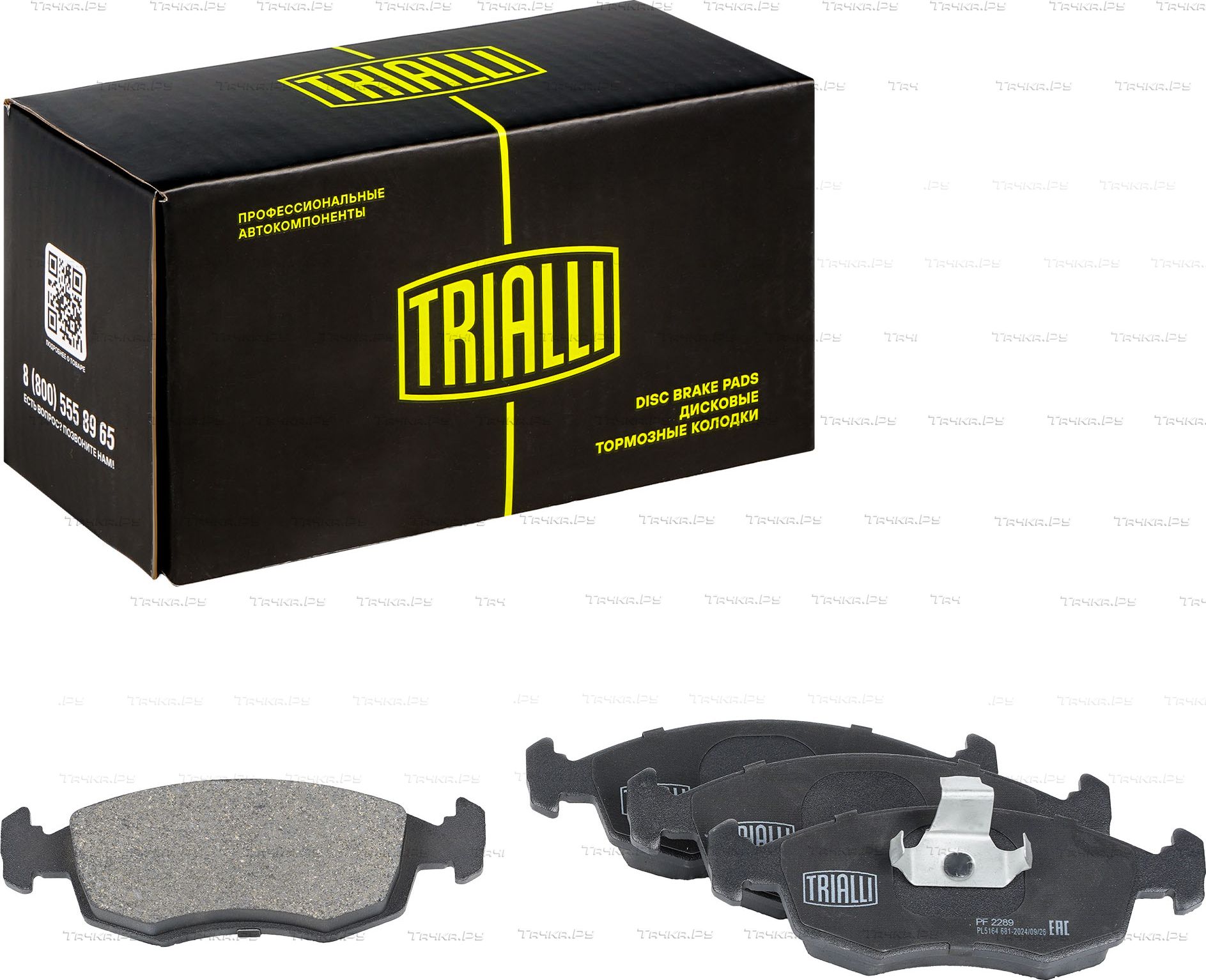 Тормозные колодки Trialli (Low-Metallic) передние для Ford Orion III 1992-1993. Артикул PF 2289
