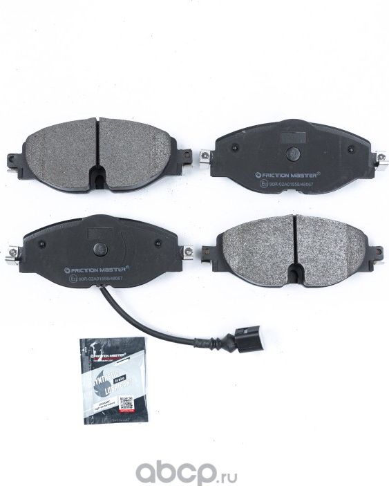 Колодки тормозные дисковые передние Audi A3 III/S3 III/TT III/TTS III| VW Golf V (Frictionmaster). Артикул MKD1760