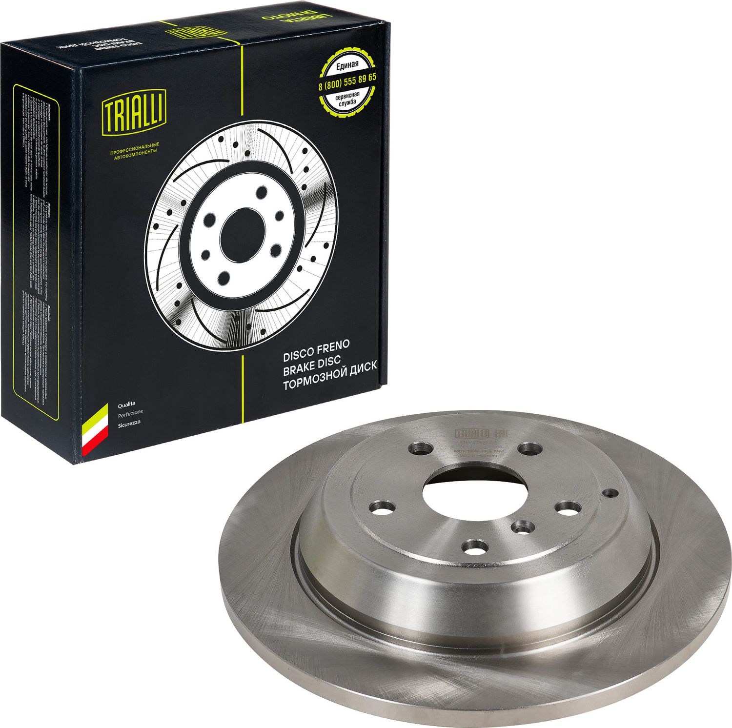 Тормозной диск Trialli. Артикул DF 250124