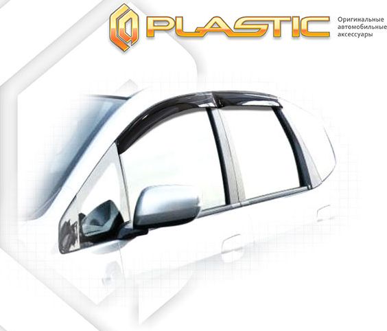 Дефлекторы СА Пластик для окон (Classic полупрозрачный) Honda Jazz 2008-2014. Артикул 2010030305486