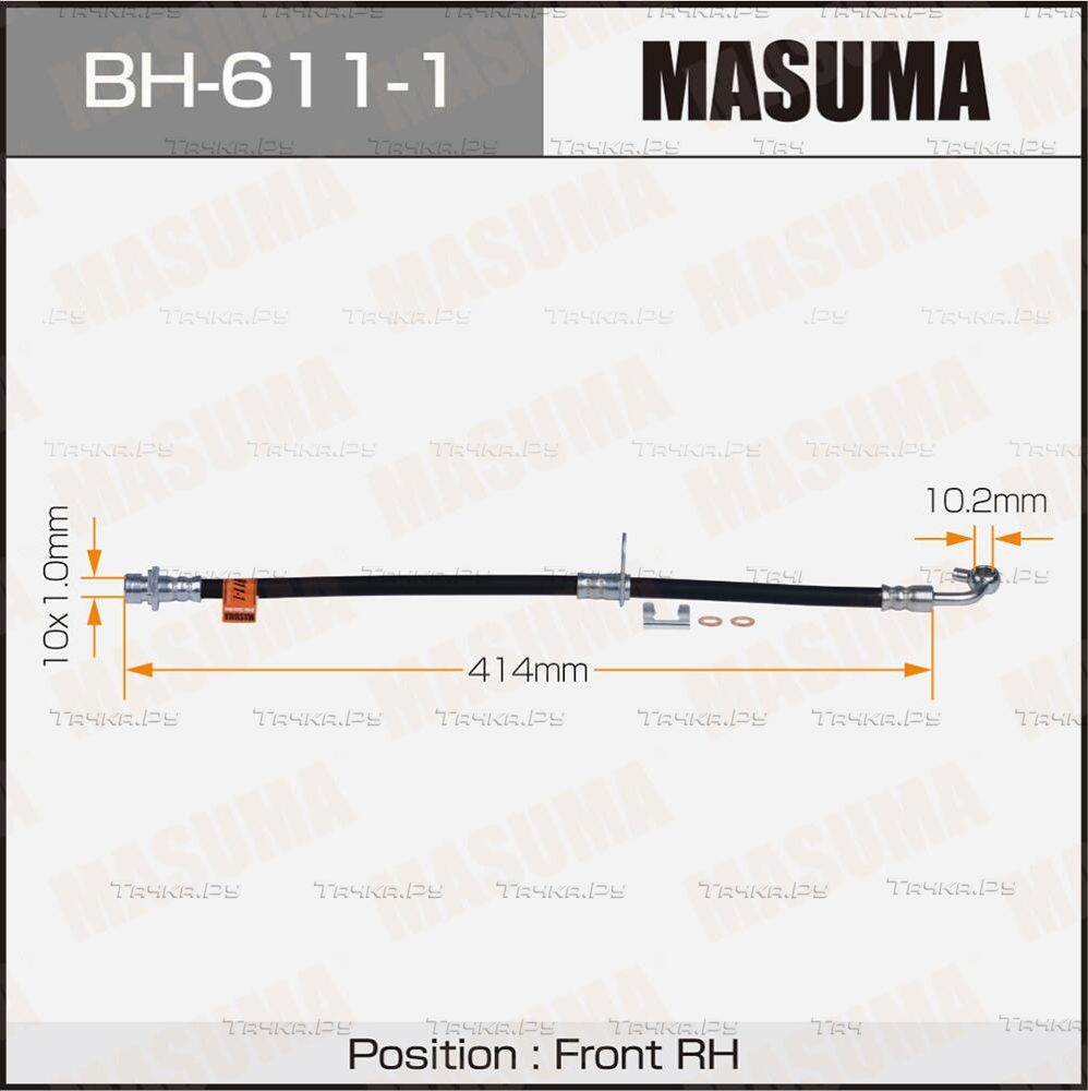 Тормозной шланг Masuma передний правый для Honda CR-V III 2006-2012. Артикул BH-611-1