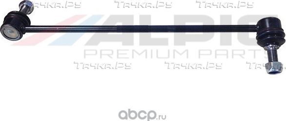 Тягастабилизатора правая MERCEDES(MATRIS,VIANO,VITO) (Alpic). Артикул ASL220R