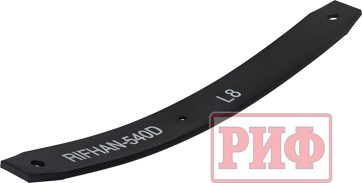 Лист 8 рессоры РИФ RIFHAN-540D 8х60х540 мм для УАЗ Патриот 2005-2026. Артикул RIFHAN-540D-L8